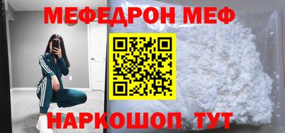 кристаллы Кунгур