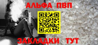 кристаллы Кунгур